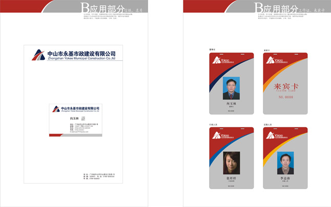 开云体育-足球篮球官方直播平台
