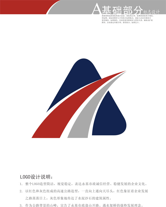 开云体育-足球篮球官方直播平台
