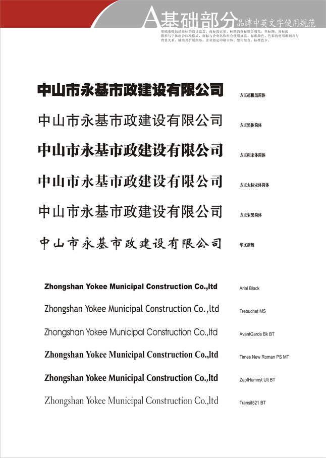开云体育-足球篮球官方直播平台
