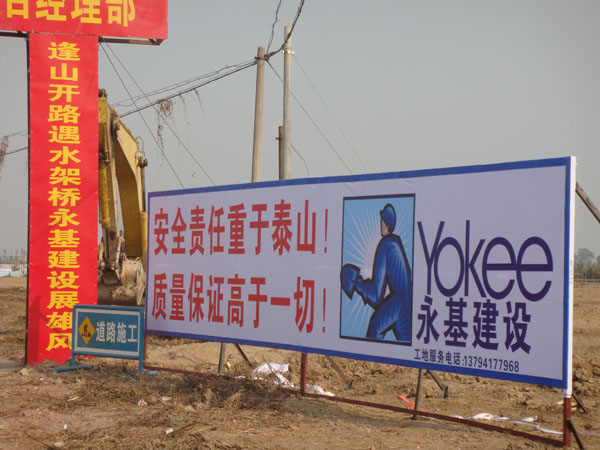 开云体育-足球篮球官方直播平台
岭栏路