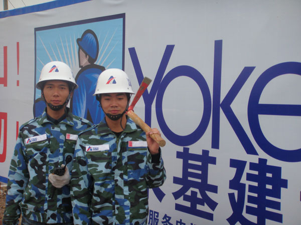 开云体育-足球篮球官方直播平台
岭栏路